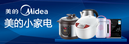 美的小家電9月特惠，當(dāng)當(dāng)尾品匯超值折扣，最高3折封頂！